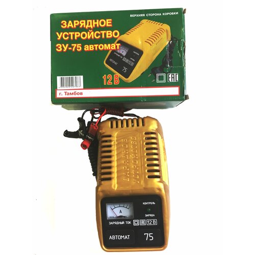 Зарядное устройство ЗУ-75 автомат 10А 12В тамбов 390000₽