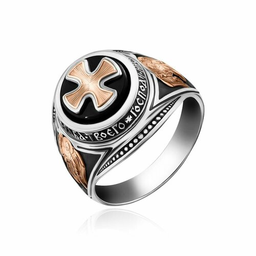 фото Кольцо persian, серебро, 925 проба, чернение, оникс, размер 22, серебристый персиан