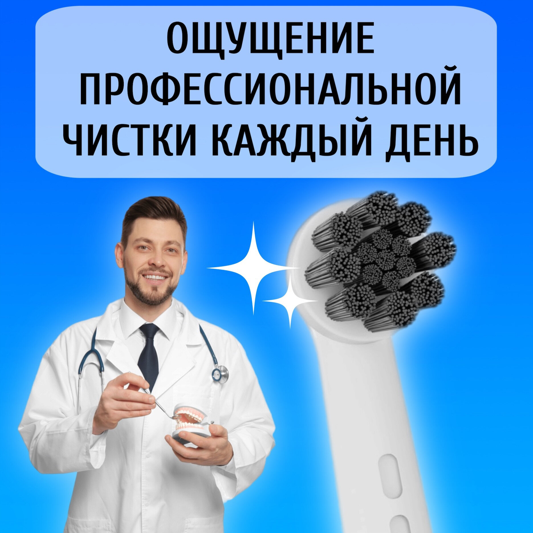 Насадка 5Lights EB58-X Charcoal для электрической зубной щетки Oral-b, совместимая, средней жесткости (Синий)