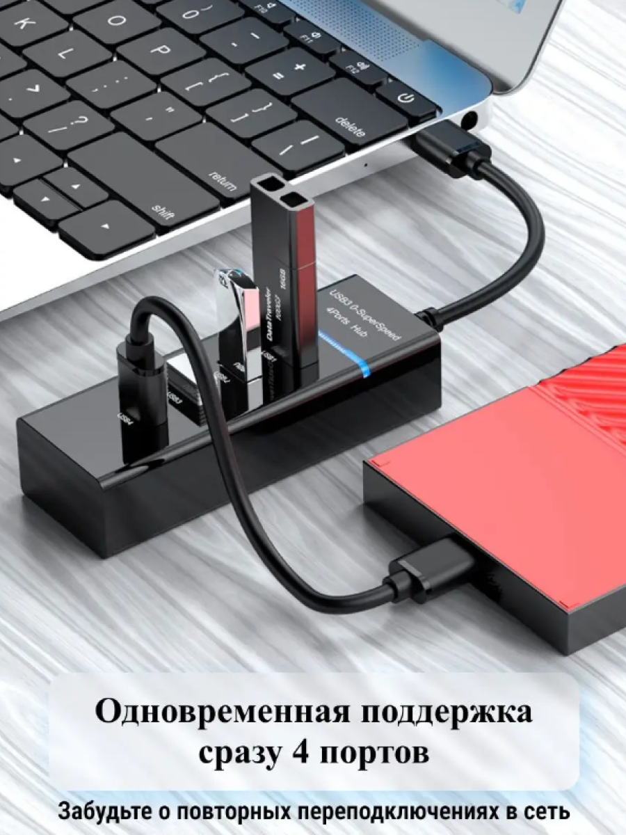 USB концентратор 4-х портовый 30 12м