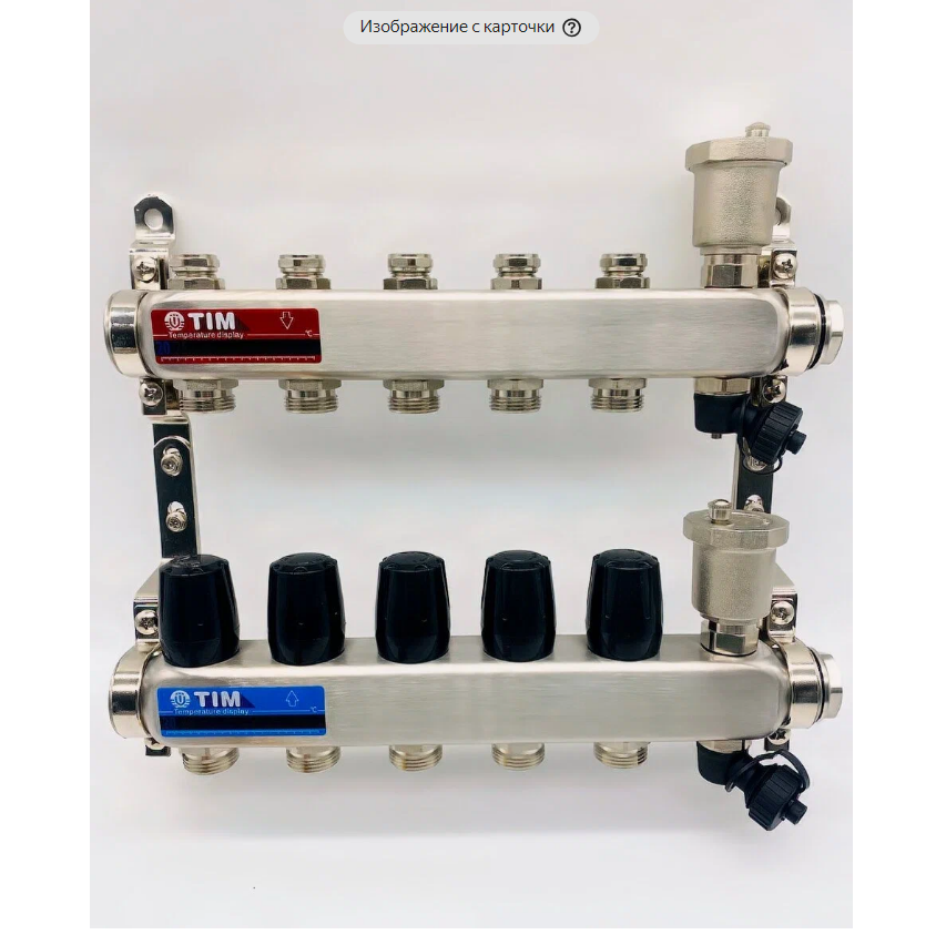 Коллекторная группа из нержавеющей стали 1"/без расходомеров/ 5 выходов TIM арт. KBS5005