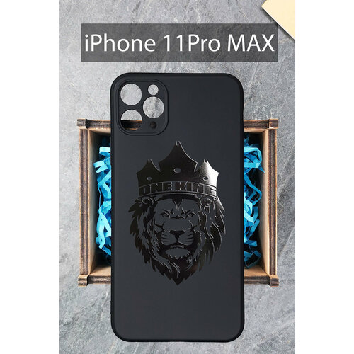 Силиконовый чехол Лев One King для iPhone 11 Pro Max / Айфон 11 Про Макс черный силиконовый чехол musthavecase для iphone 11 pro парный чехол корона king для айфон 11 про