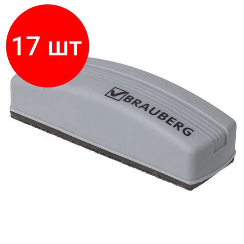 Комплект 17 шт, Стиратель для магнитно-маркерной доски (55х160 мм), упаковка с европодвесом, BRAUBERG, 230756