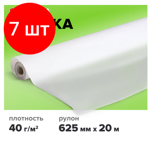 Комплект 7 шт, Калька под тушь, рулон 625 мм х 20 м, плотность 40 г/м2, STAFF, 115509