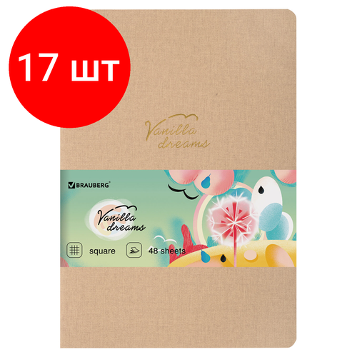 Комплект 17 шт, Тетрадь 48 л. в клетку обложка кожзам под лён, сшивка, A5 (147х210мм), бежевый, BRAUBERG PASTEL, 403871