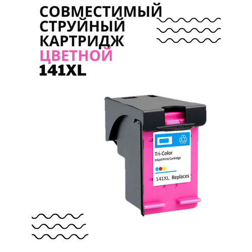 Картридж HP 141 XL цветной