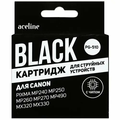 Картридж Canon PG-510XL черный Black для Canon PIXMA MP240, Canon PIXMA MP250, и тд.