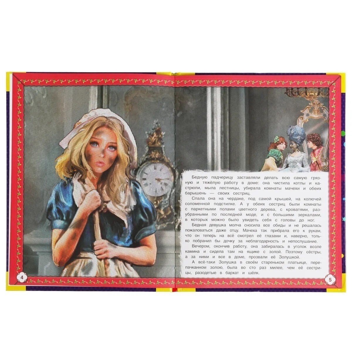 Золушка. Шарль Перро. Любимые книжки.197х255 мм, 32 стр., офсет бумага, тв. переплет Умка в кор.15шт - фото №6