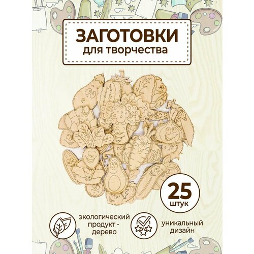 фото Деревянные заготовки значки броши для раскрашивания 25шт. vm line