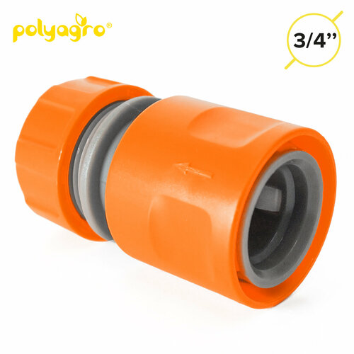 соединитель для шлангов 3 4 с аквастопом polyagro Соединитель для шлангов 3/4 (быстросъемный с аквастопом) Polyagro