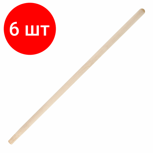 Комплект 6 шт, Черенок для лопат, диаметр 40 мм, длина 120 см, деревянный, СН000425