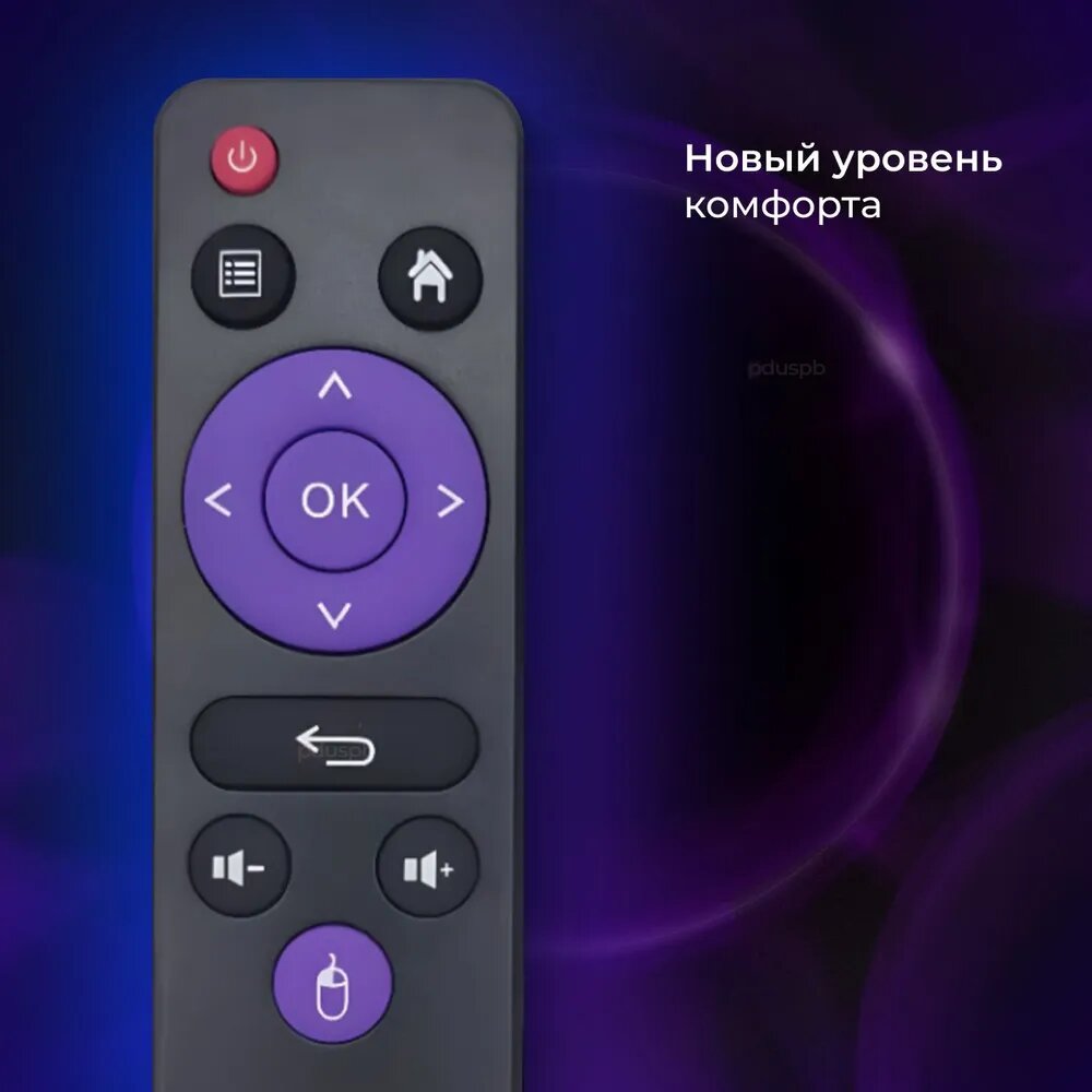 Пульт ду для приставки Rombica, MXQ, IconBIT Smart Tv / TV BOX A95X R5 для DVB-T2 ресивера Ромбика / Иконбит Смарт ТВ с аэромышью