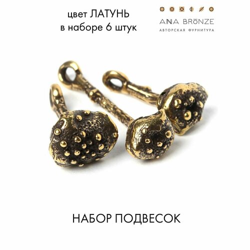 Подвеска л2868(6)