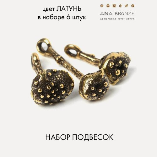 Изображение товара Подвеска грибочки, набор 6 штук авторская фурнитура для бижутерии л2868(6)
