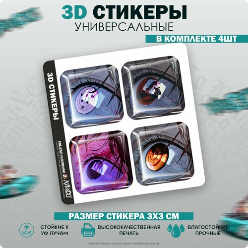 3D стикеры наклейки на телефон Аниме глаза v1 320₽