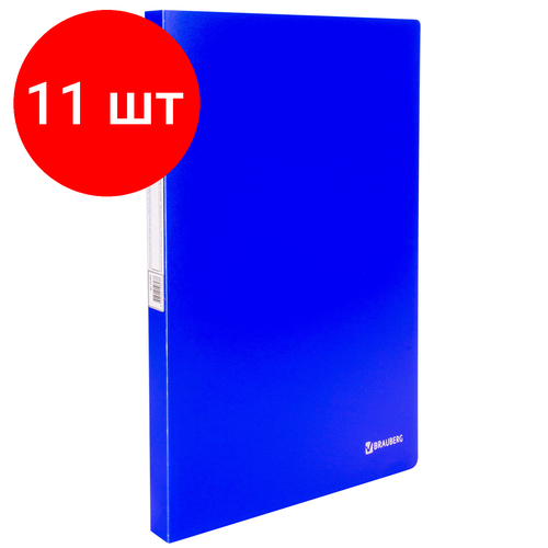 Комплект 11 шт, Папка с металлическим скоросшивателем и внутренним карманом BRAUBERG Neon, 16 мм, синяя, до 100 листов, 0.7 мм, 227467