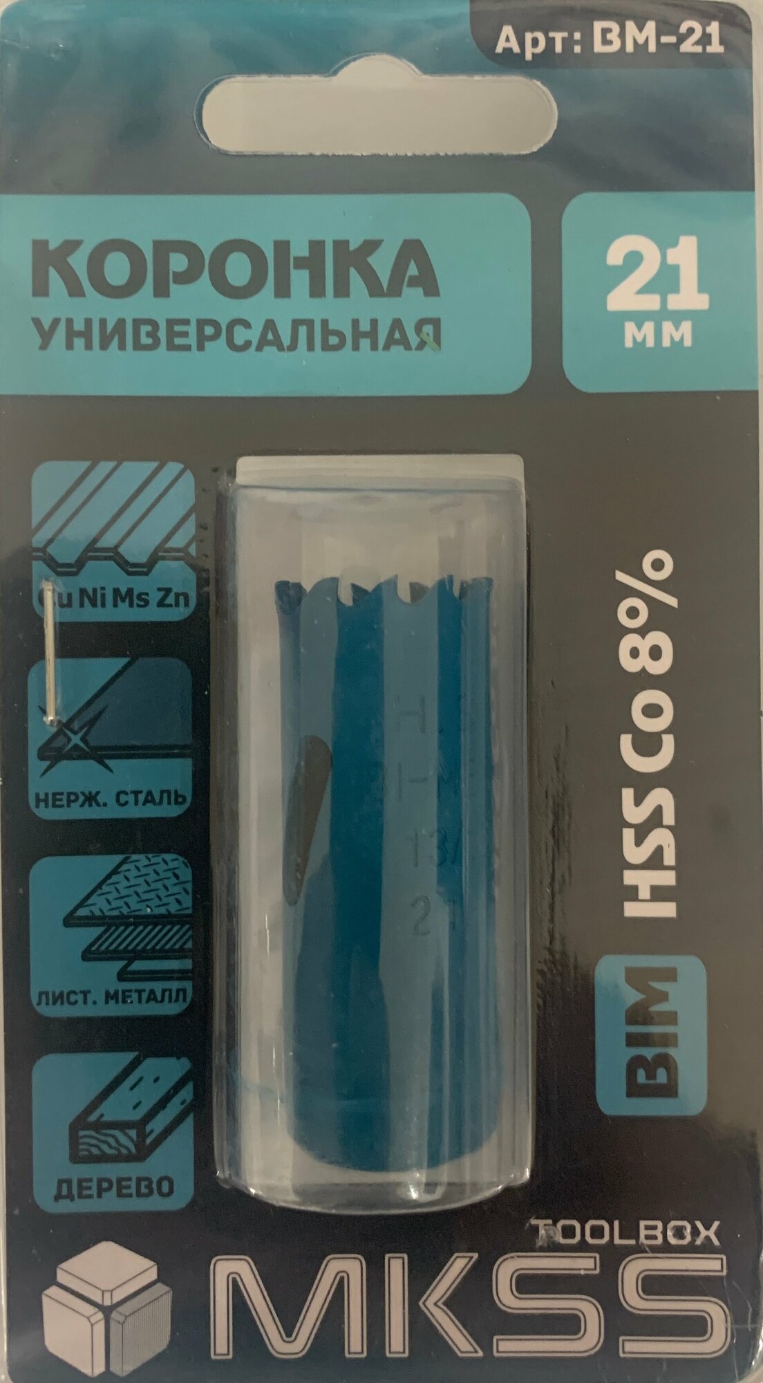 Коронка Би-металлическая HSS-Co 8%, d21мм, универсальная, MKSS "PROFESSIONAL"