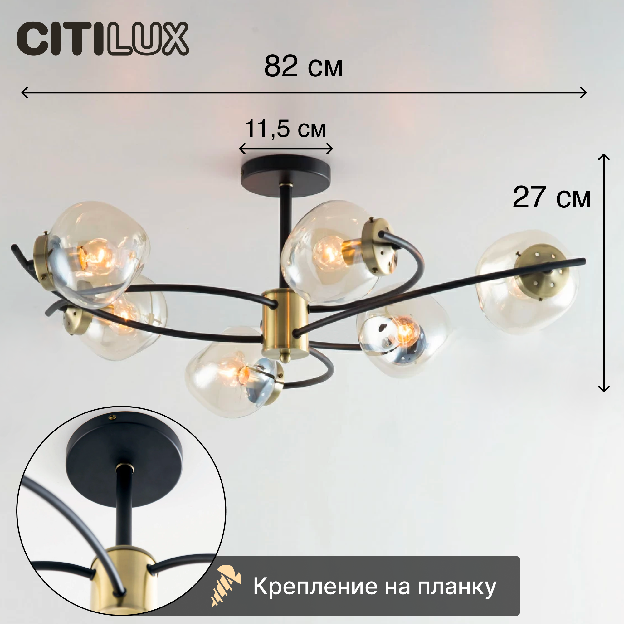 Потолочная люстра Citilux Фабула CL110165 - фото №2