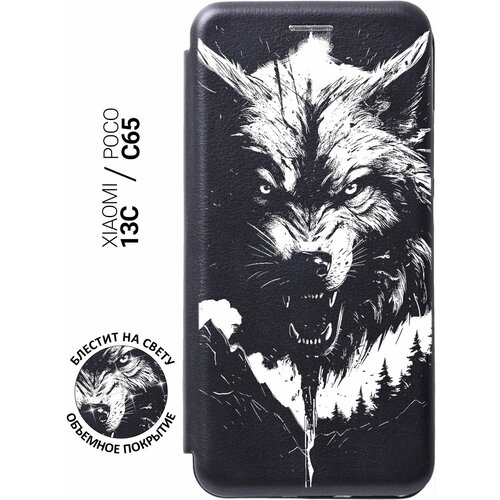 черный, белый