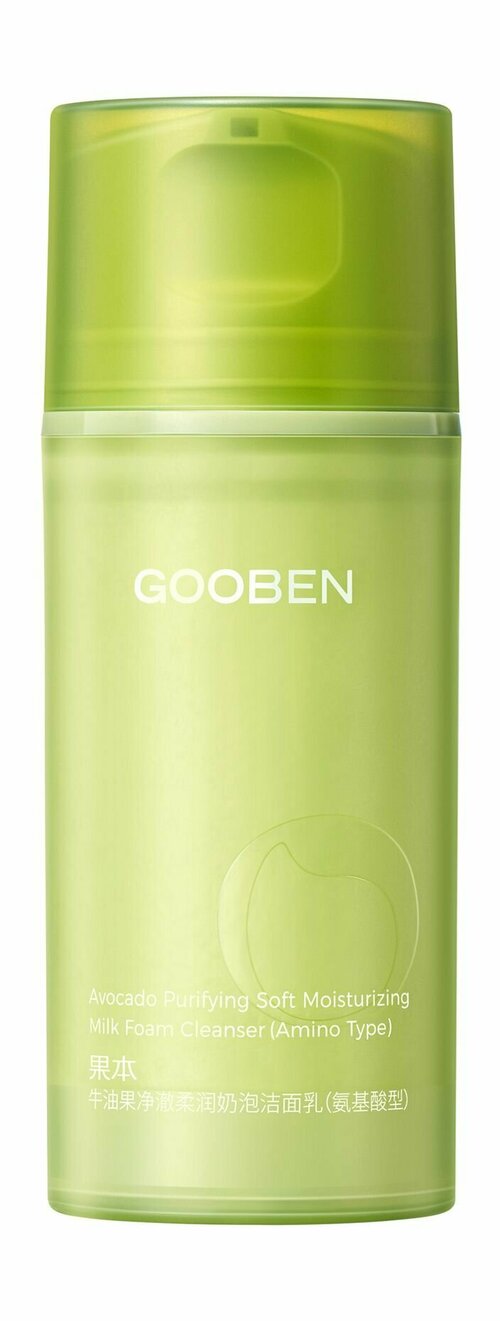 Очищающая увлажняющая пенка для лица с маслом авокадо / Gooben Avocado Purifying Soft Moisturizing Foam Cleanser