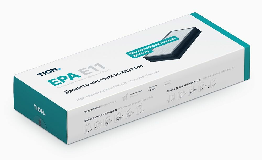 фото Фильтр EPA класса E11 (для TION 4S / 3S / O2) высокоэффективный