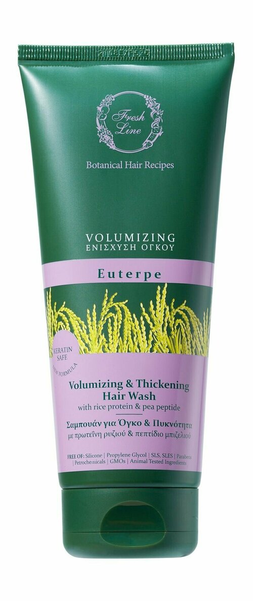 Шампунь для объема волос / Fresh Line Euterpe Volumizing & Thickening Hair Wash