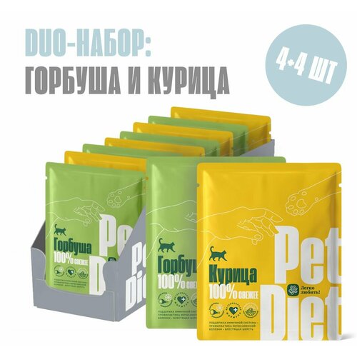 Дуо набор натурального влажного корма из курицы и горбуши, Pet Diet, 6 пакетиков по 160 гр