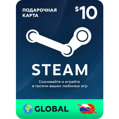 Пополнение кошелька Steam на 5 USD / Gift Card $5 Global (Глобальнй ключ активации) / не подходит для России и Китая