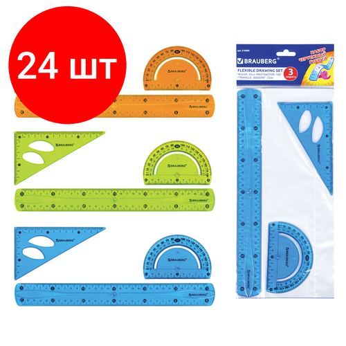 Комплект 24 шт, Набор чертежный большой гибкий BRAUBERG FLEX (линейка 30 см, треугольник, транспортир), ассорти, 210680 комплект 20 шт набор чертежный большой гибкий brauberg flex линейка 30 см треугольник транспортир ассорти 210680