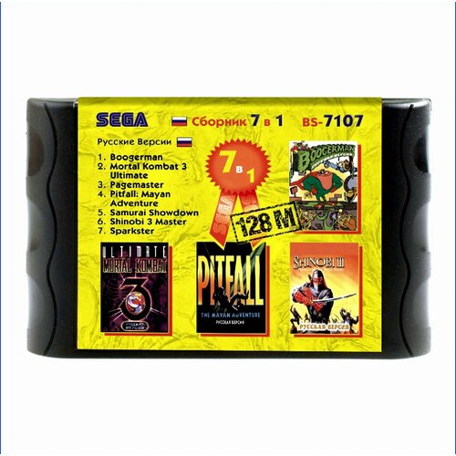 Сборник игр 7 в1 для SEGA 16bit русские версии 690₽