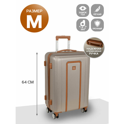 фото Чемодан polar, 57 л, размер m, коричневый