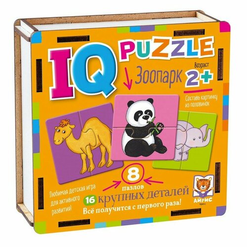 Пазл деревянный IQ «Зоопарк» (комплект из 3 шт)