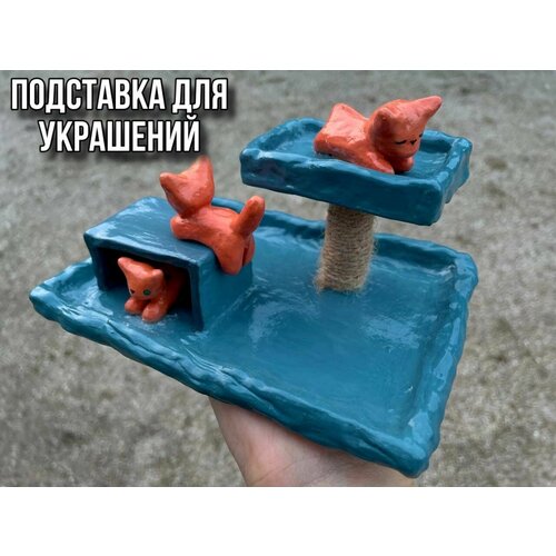 фото Подставка синий, оранжевый нет бренда