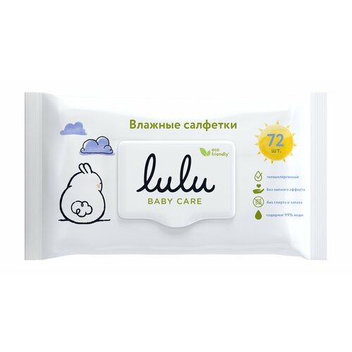 LULU Влажные салфетки гипоаллергенные детские, 72 шт детские влажные салфетки lulu kids baby wipes 72 шт