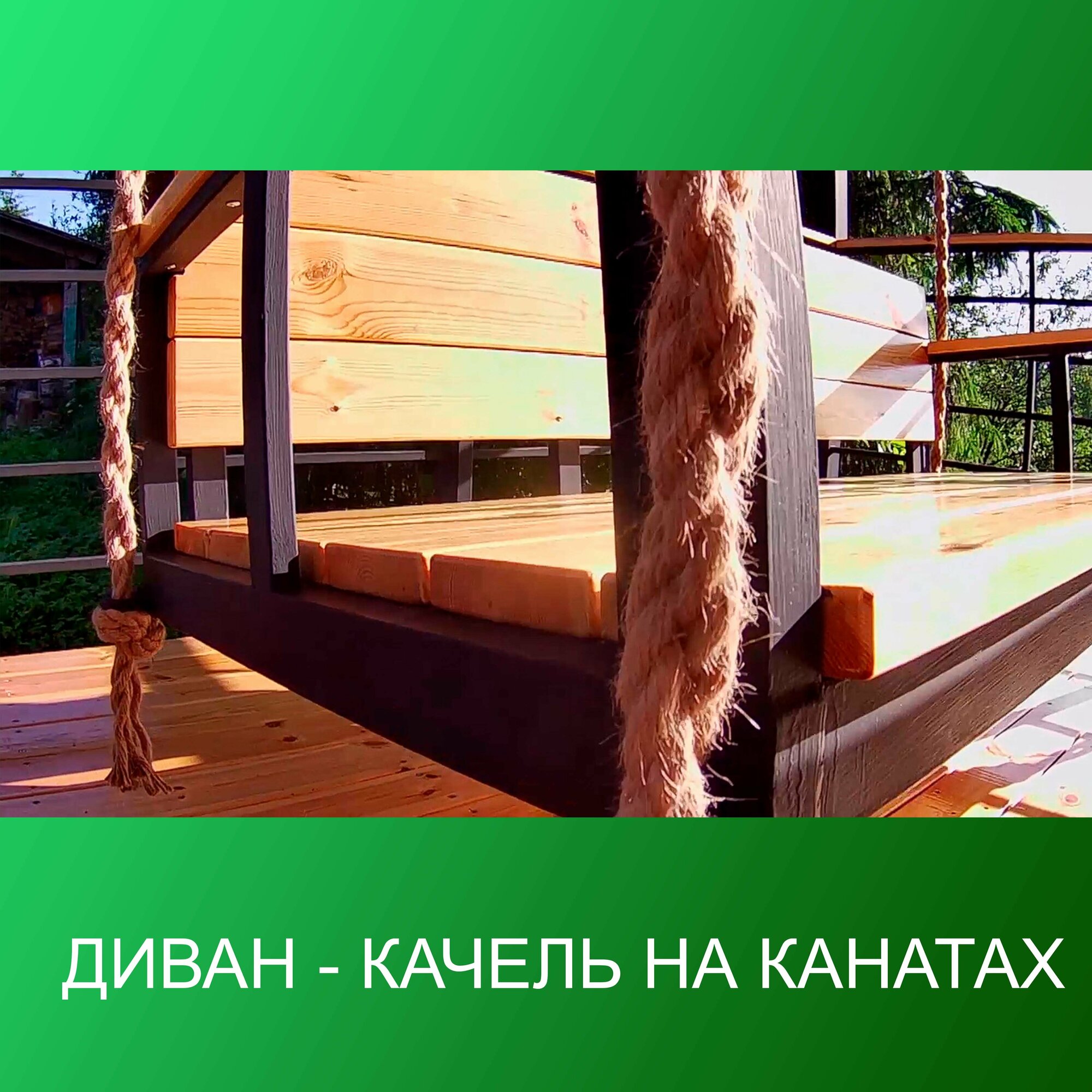 Готовый проект беседки Loft 5х4 с качелью - фотография № 7