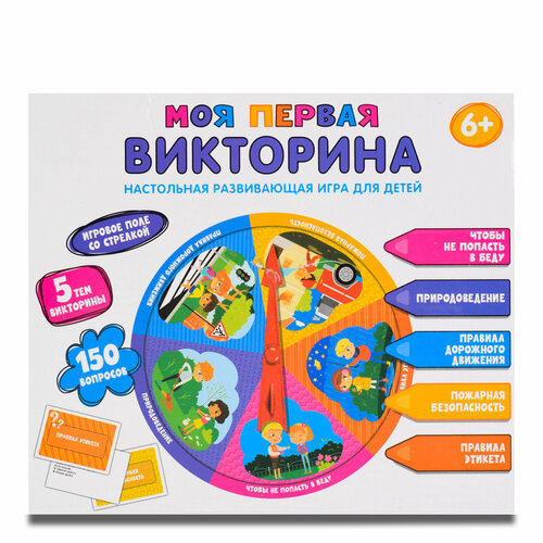 фото Настольная развивающая игра для детей miksik