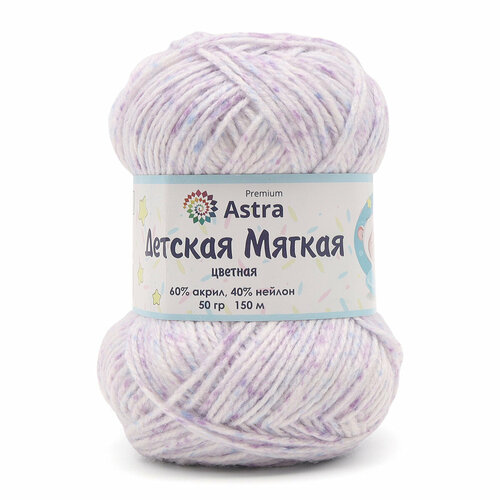 Пряжа для вязания Astra Premium 'Детская мягкая цветная' (Baby Soft Color) 50г, 150м (60% акрил, 40% нейлон) (01 принт), 4 мотка