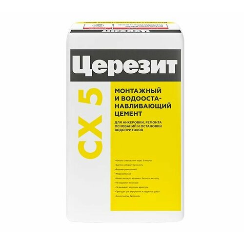 церезит cn 76 extrahart фасовка 25 кг Церезит СХ5, фасовка 25 кг