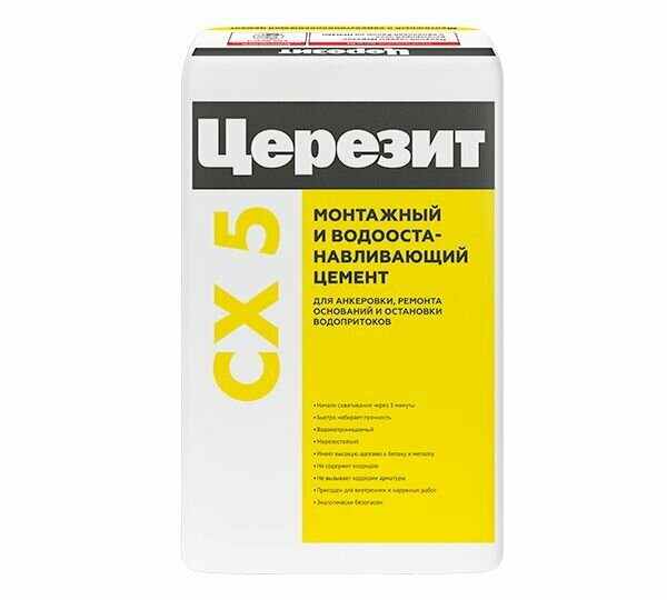 фото Церезит СХ5, фасовка 2 кг