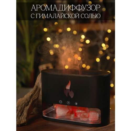 Увлажнитель воздуха камин с подсветкойАромадиффузор с имитацией пламениНочникЧерный 179000₽