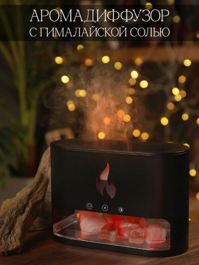 фото Увлажнитель воздуха камин с подсветкой/Аромадиффузор с имитацией пламени/Ночник/белый