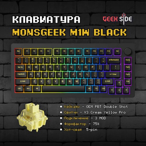 Механическая клавиатура Monsgeek M1W Black Akko Cream Yellow 75 профиль OEM Утилита Win Mac Hotswap алюминиевая RGB Akko Черный 1679900₽