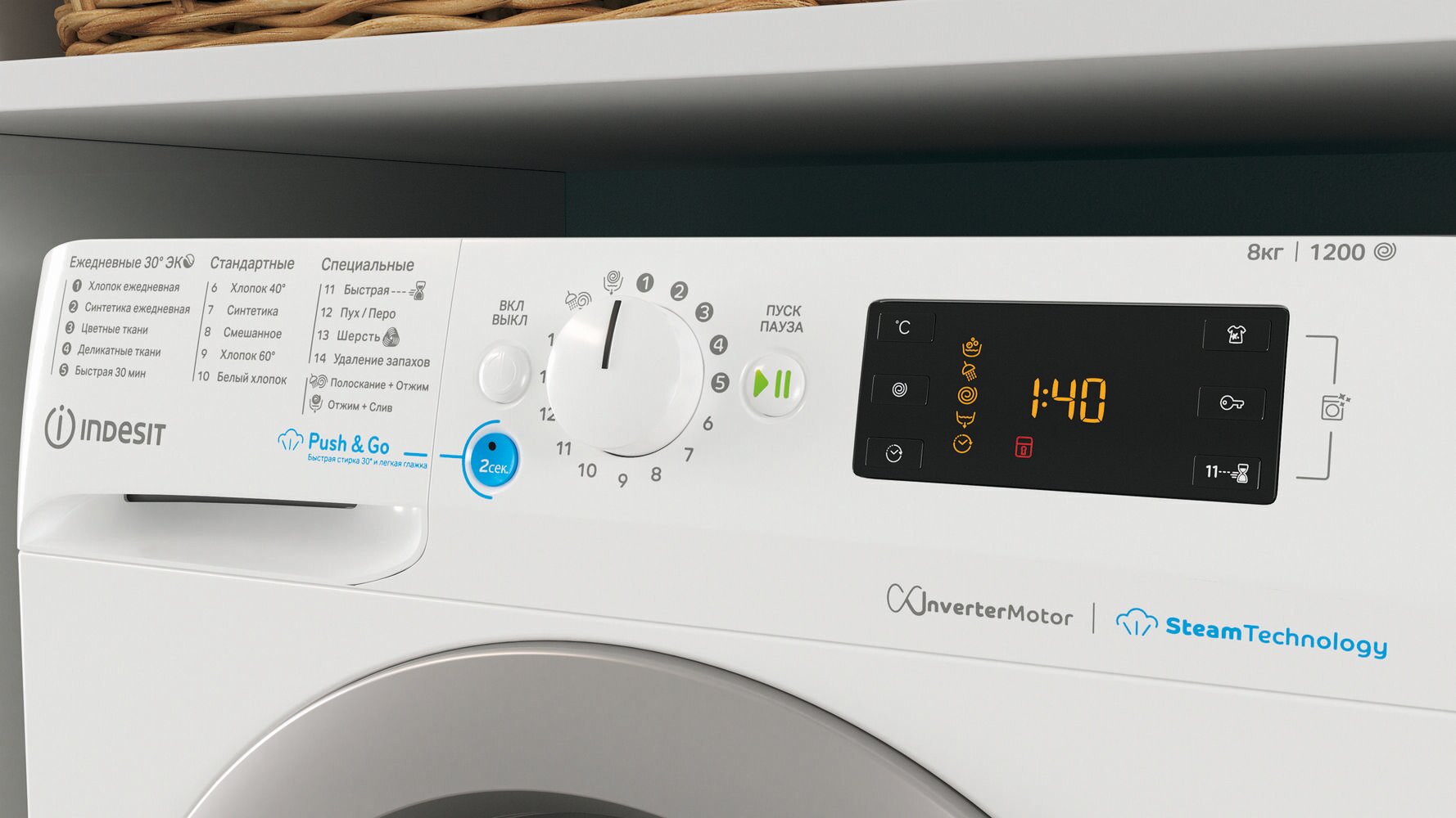 Стиральная машина Indesit BWSE 81293X WSV RU - фотография № 16