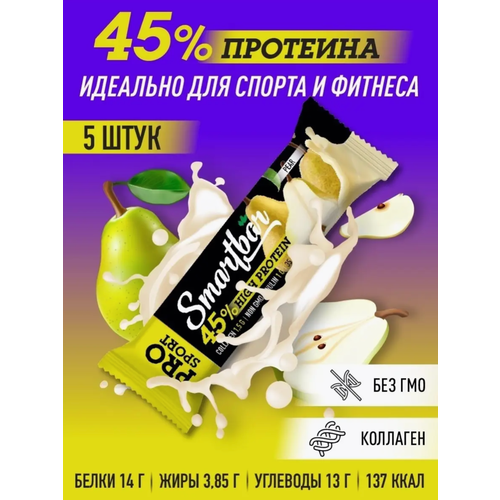 Батончик протеиновый "Грушевый" 45% SmartBar Protein Pro 35г (5шт)