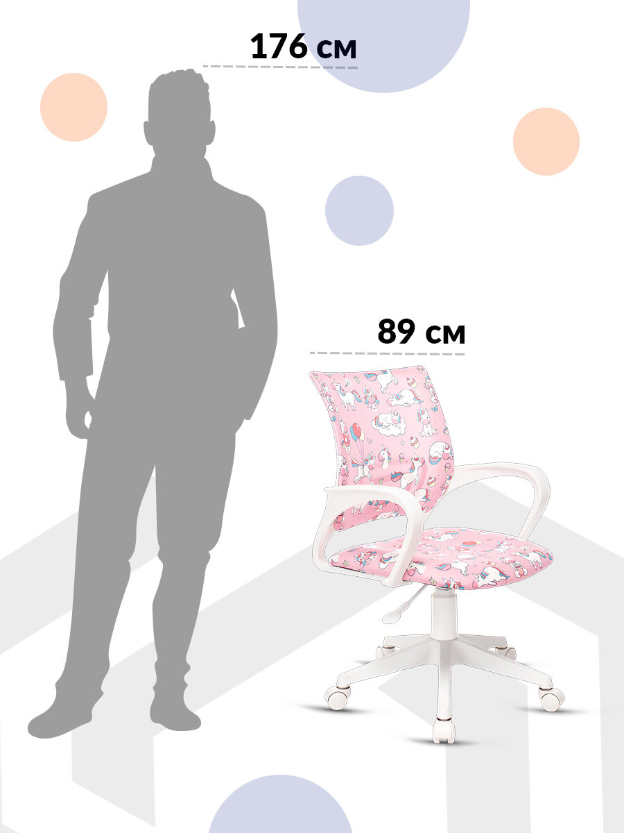 Кресло детское Бюрократ BUROKIDS 1 W, обивка: ткань, цвет: белый - фото №16