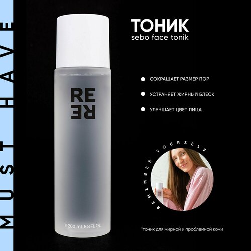 Тоник для лица Sebo face tonic 200 мл