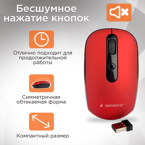 Беспроводная мышь Gembird MUSW-355, красно-черный
