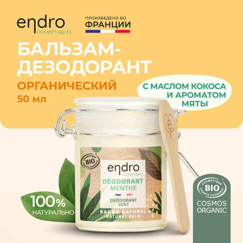 Органический бальзам-дезодорант с маслом кокоса и ароматом мяты Endro Cosmetics Mint Deodorant, 50 мл