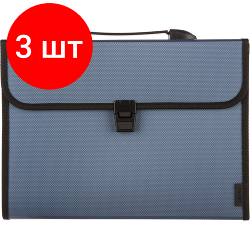 Комплект 3 штук, Папка-портфель Deli, А4, 13 отдел, рифлен текстура, синий 5555