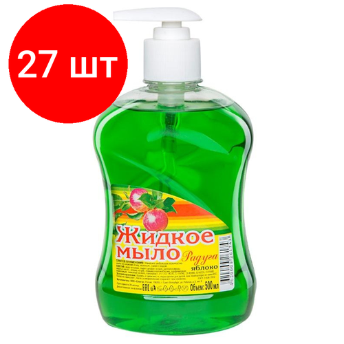 Комплект 27 штук, Мыло жидкое радуга Яблоко 500мл с дозатором